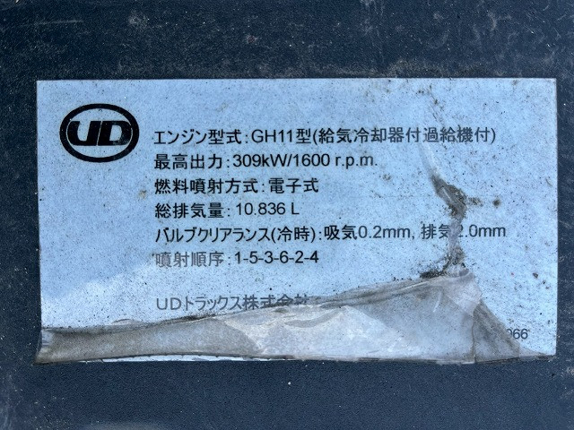 UDトラックス（日産） クオン 大型 トラクタ 2PG-GK5AAD(109385) 41枚目