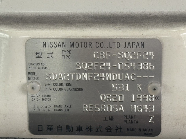 日産自動車 アトラス 小型 平ボディ CBF-SQ2F24(105383) 17枚目