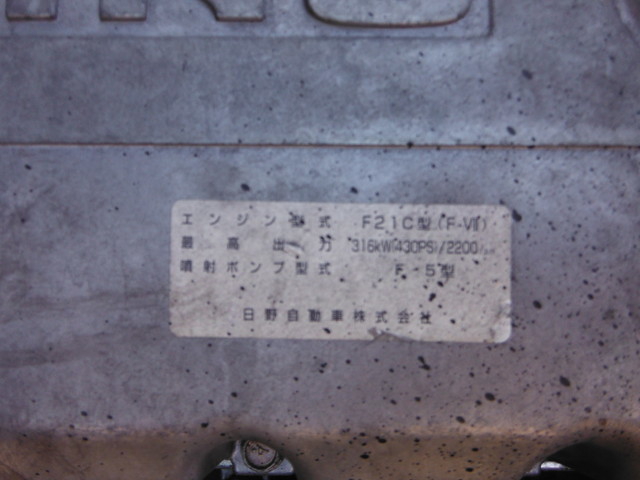 日野 プロフィア 大型 トラクタ KL-SH4FDGA(2279) 9枚目
