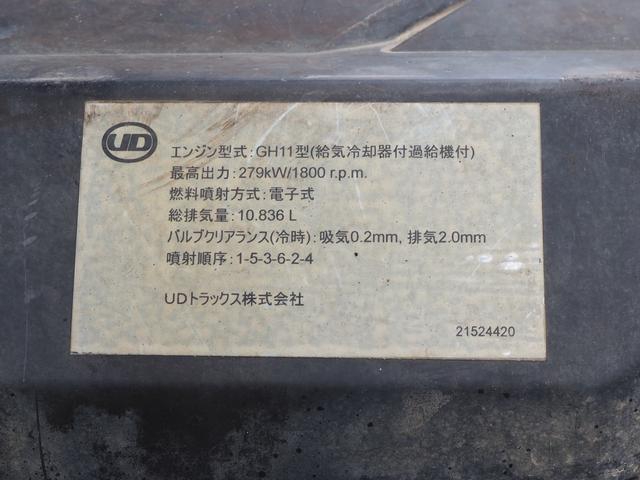 UDトラックス（日産） クオン 大型 平ボディ *********(100678) 62枚目