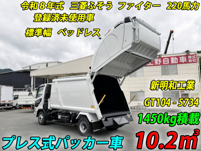 三菱ふそう ファイター 中型 塵芥車（プレス式） 2KG-FK72F(113271) 6枚目