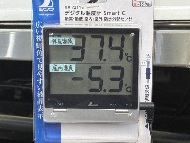 マツダ ボンゴ 小型 冷蔵冷凍バン DBF-SLP2T(111459) 12枚目