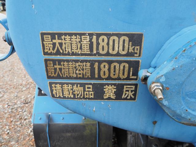 いすゞ エルフ 小型 バキュームカー/糞尿車 *********(107041) 27枚目