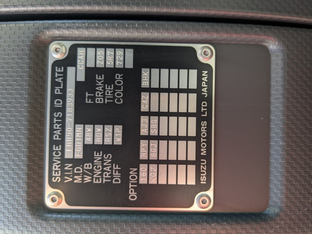 いすゞ フォワード 小型 ウィング 2RG-FRR90T2(111492) 49枚目