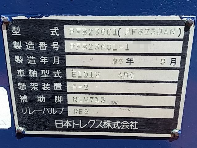 トレクス その他 トレーラ（まな板） PFB23601(12483) 6枚目
