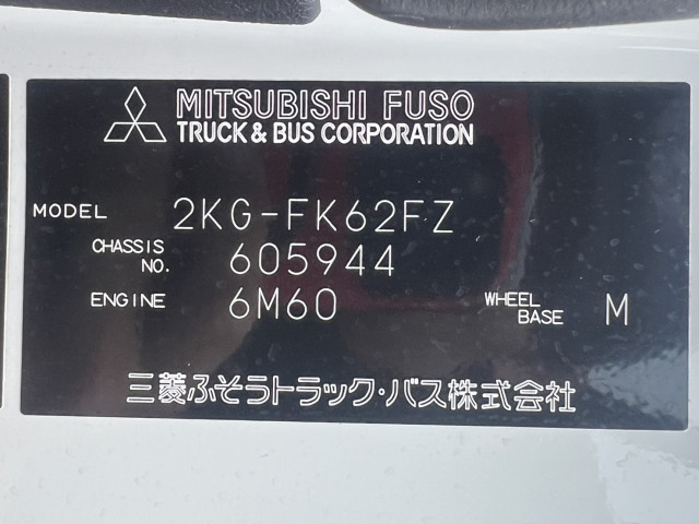 三菱ふそう ファイター 増トン 平ボディ（クレーン付） 2KG-FK62FZ(112884) 29枚目