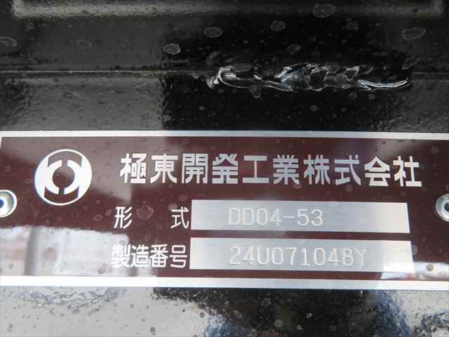 三菱ふそう ファイター 中型 土砂ダンプ 2KG-FK72F(106225) 34枚目
