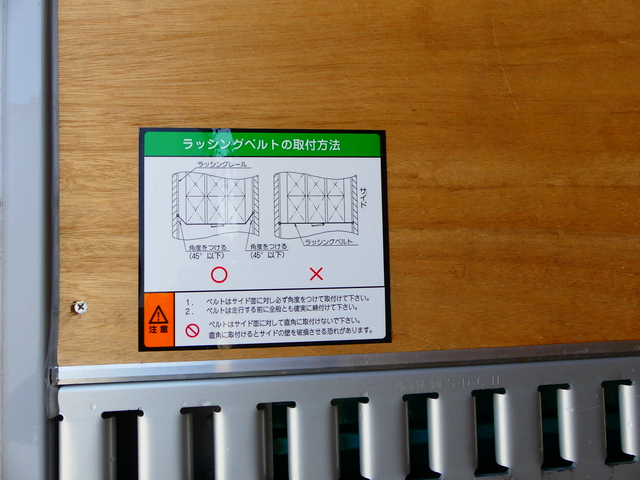 いすゞ エルフ 小型 バン TRG-NLR85AN(57316) 68枚目
