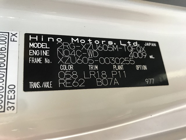 日野 デュトロ 小型 平ボディ 2RG-XZU605M(113100) 17枚目