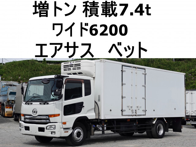UDトラックス（日産） コンドル 増トン 冷蔵冷凍バン QKG-PK39CH(85809) 1枚目