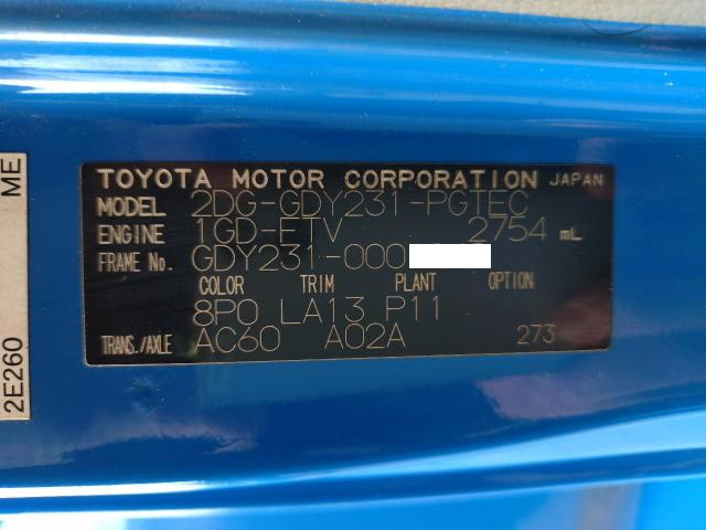 トヨタ ダイナ 小型 Wキャブ 2DG-GDY231(112215) 32枚目