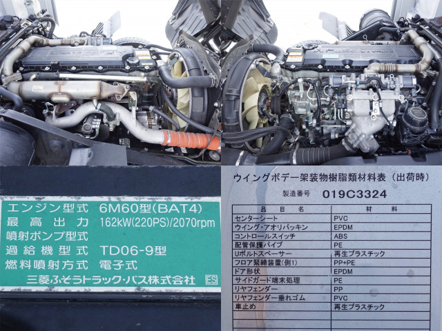 三菱ふそう ファイター 中型 ウィング 2KG-FK62F(110334) 19枚目
