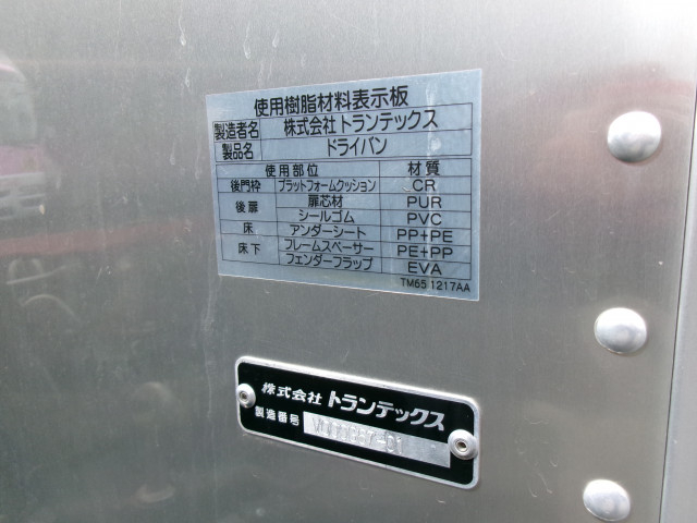 日野 デュトロ 小型 バン 2RG-XZU605M(109379) 27枚目