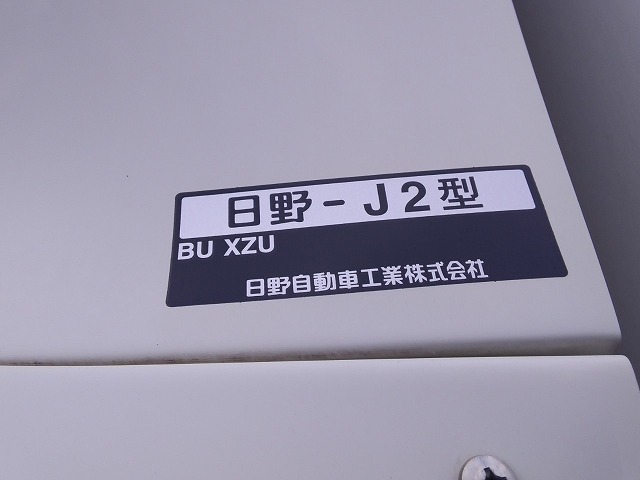 日野 デュトロ 小型 バン TKG-XZC655M(8896) 45枚目