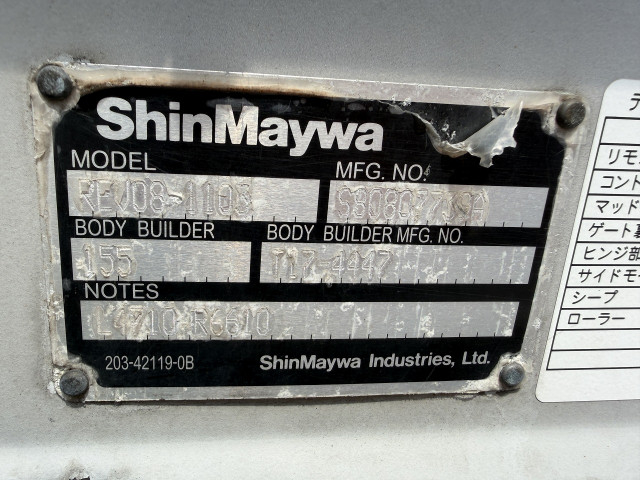 トヨタ ダイナ 小型 バン TPG-XZU605(111818) 30枚目