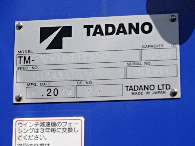 Mitsubishi Fuso super_great Large Crane equipped trucks 2KG-FS70HZ(55371) 7枚目