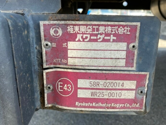 日野 レンジャー 中型 ウィング TKG-FD9JLAG(7401) 16枚目