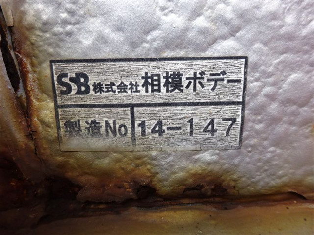 日野 レンジャー 増トン 平ボディ（クレーン付） TKG-GD7JKAG(95678) 37枚目