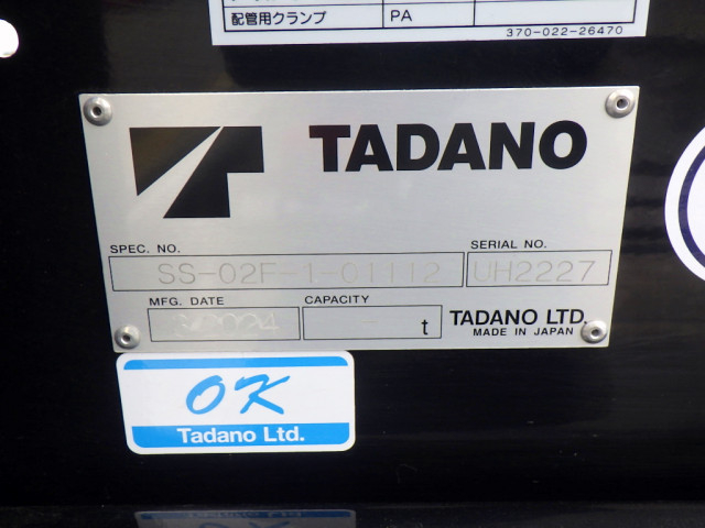 日野 デュトロ 小型 キャリアカー 2KG-XZU722M(105571) 38枚目