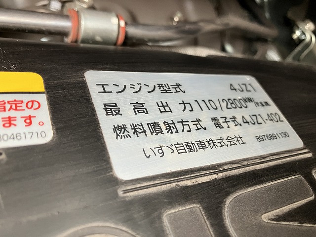 いすゞ エルフ 小型 Wキャブ 2RG-NJR88A(107401) 17枚目