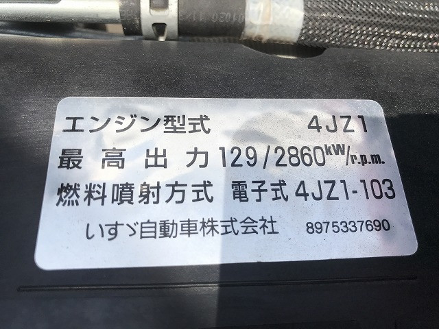 いすゞ エルフ 小型 Translation missing: ja.item.body_keijou_enum.body_keijou_carrier_other 2RG-NPR88YN(110191) 24枚目