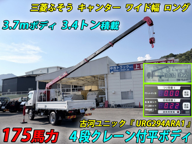 三菱ふそう キャンター 小型 平ボディ（クレーン付） 2PG-FEB80(111846) 6枚目