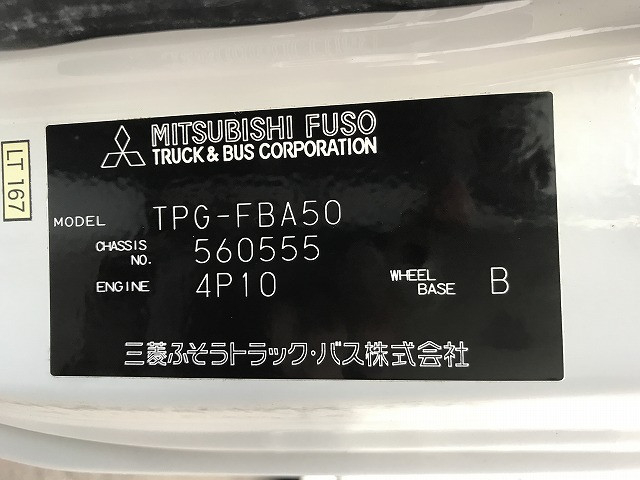 三菱ふそう キャンター 小型 冷蔵冷凍バン TPG-FBA50(113160) 31枚目
