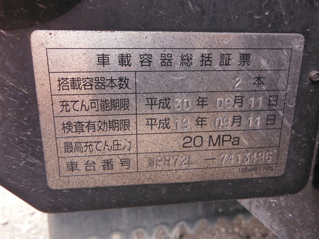 いすゞ エルフ 小型 ウィング KR-NPR72LV(1452) 20枚目