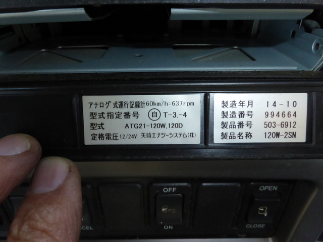UDトラックス（日産） クオン 大型 平ボディ QKG-CD5ZL(2830) 24枚目