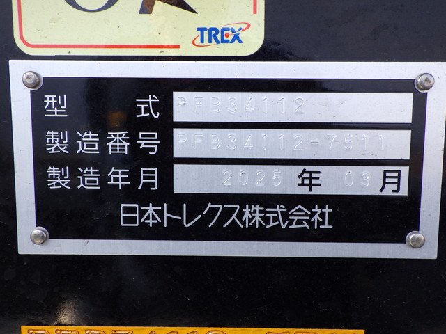 トレクス - 小型 トレーラ（その他） PFB34112(107021) 13枚目