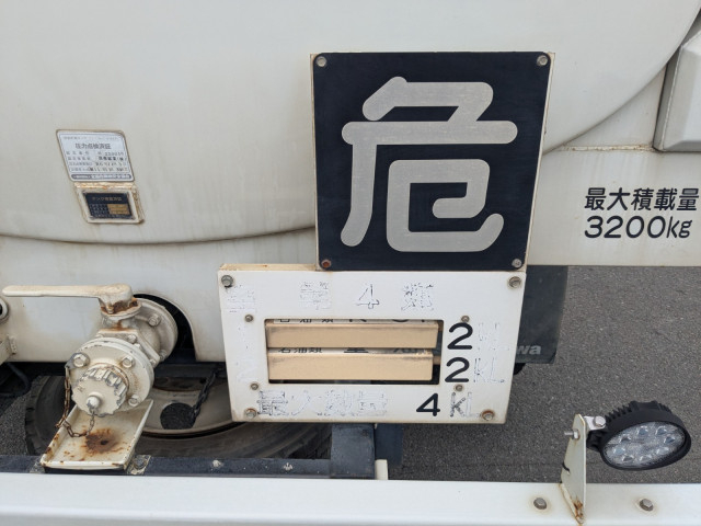 三菱ふそう ファイター 中型 タンクローリー SKG-FK71F(111829) 16枚目