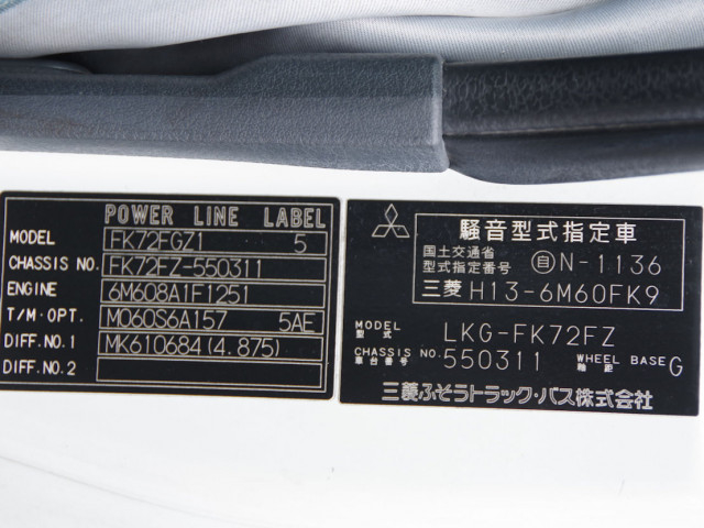 三菱ふそう ファイター 増トン タンクローリー LKG-FK72FZ(111763) 32枚目
