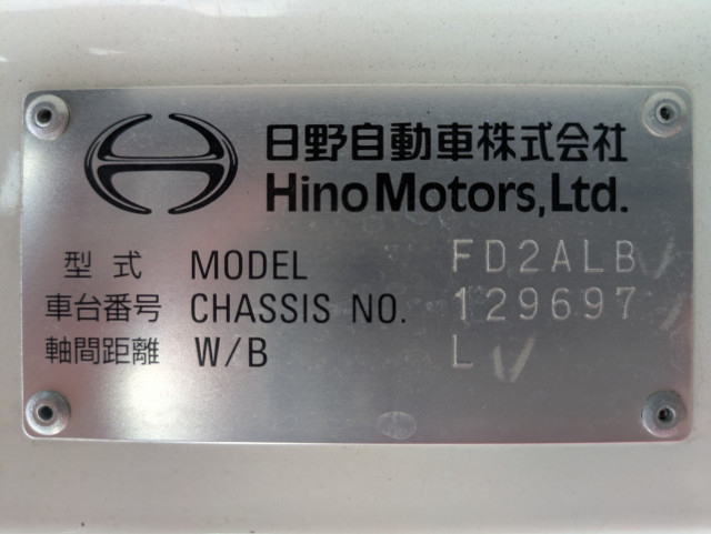 日野 レンジャー 中型 冷蔵冷凍バン 2KG-FD2ABG(111827) 2枚目