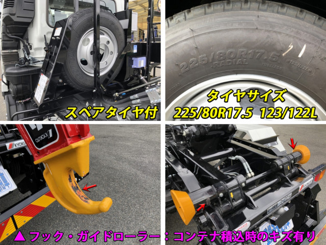 三菱ふそう ファイター 中型 コンテナ専用車 2KG-FK72F(103753) 47枚目