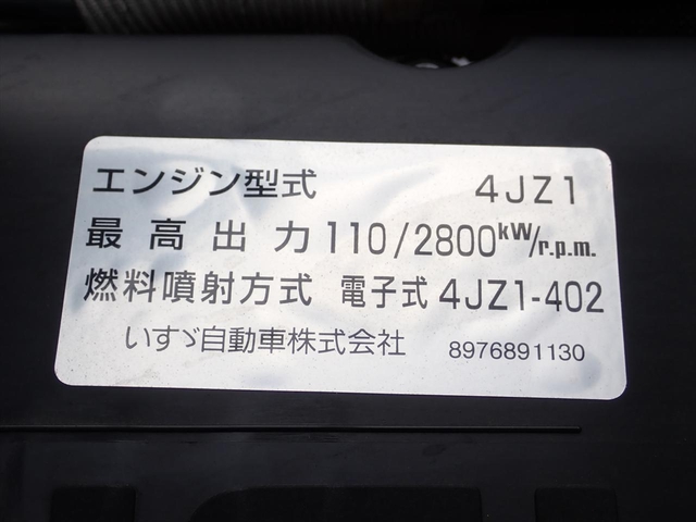 いすゞ エルフ 小型 土砂ダンプ 2RG-NKR88AT(112548) 37枚目