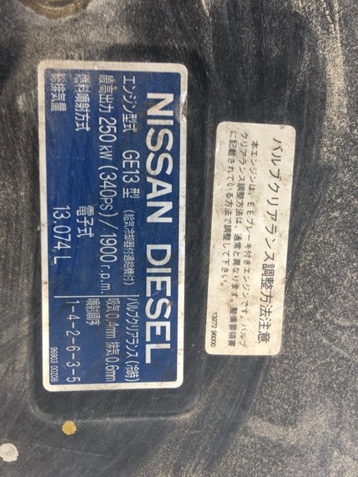 UDトラックス（日産） ビッグサム 大型 キャブ付きシャーシ KL-CD48E(1363) 12枚目