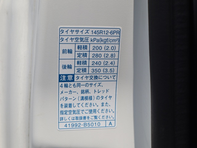 ダイハツ ハイゼット 軽 冷蔵冷凍バン EBD-S510P(109966) 26枚目