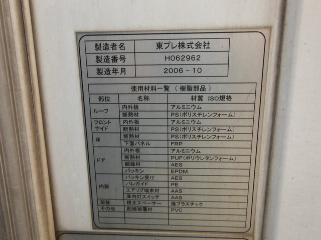 三菱ふそう キャンター 小型 冷蔵冷凍バン PA-FE82DEV(1137) 30枚目