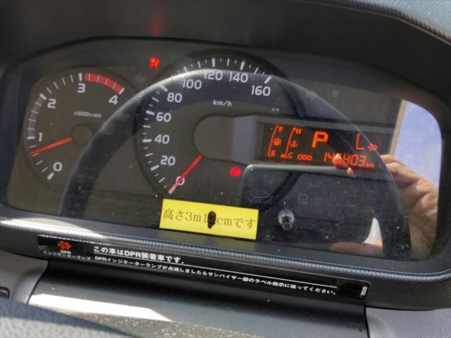 トヨタ ダイナ 小型 バン TKG-XZU605(9371) 33枚目
