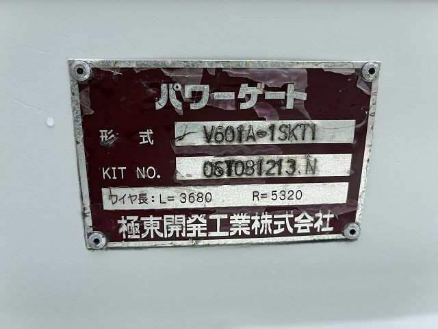 いすゞ エルフ 小型 平ボディ KR-NHR69(110125) 18枚目