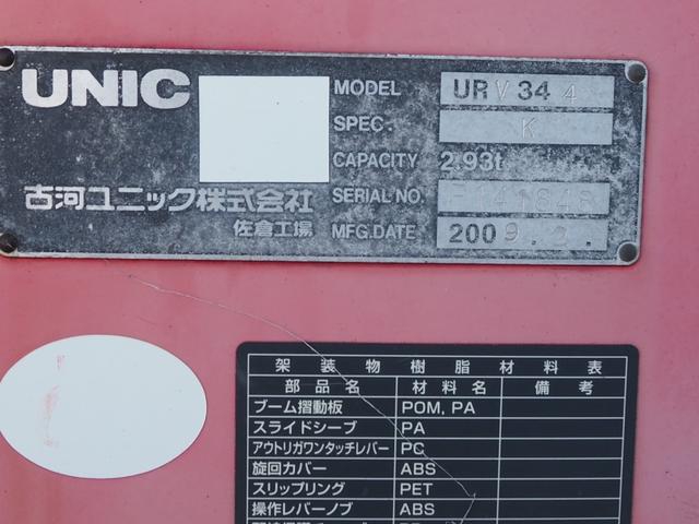 いすゞ フォワード 中型 平ボディ *********(112630) 12枚目