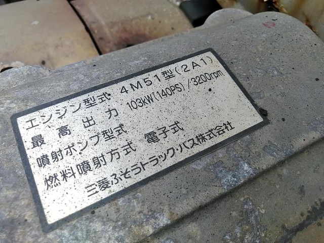 三菱ふそう キャンター 小型 土砂ダンプ KK-FE71EBD(3273) 23枚目