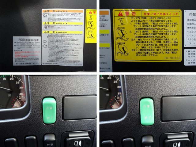 三菱ふそう ファイター 中型 塵芥車（プレス式） 2KG-FK62F(113000) 45枚目