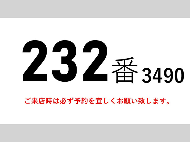 三菱ふそう ファイター 中型 ウィング TKG-FK61F(110339) 2枚目