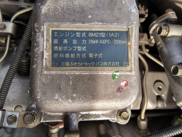 三菱ふそう スーパーグレート 大型 トラクタ KL-FP54MDR(9084) 51枚目