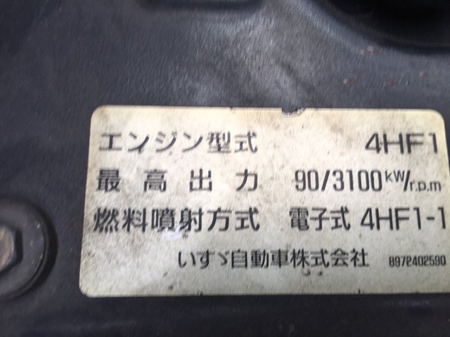 いすゞ エルフ 小型 バン KK-NKR66LAV(2327) 24枚目