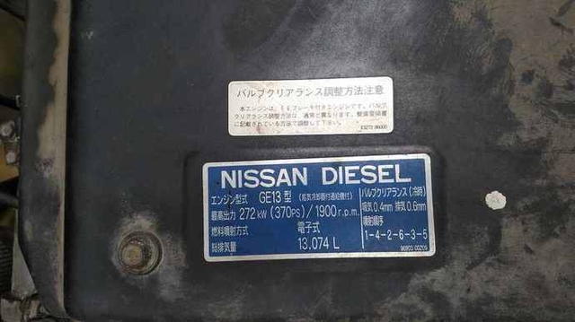 UDトラックス（日産） ビッグサム 大型 ウィング KL-CD48ZWA(3613) 20枚目