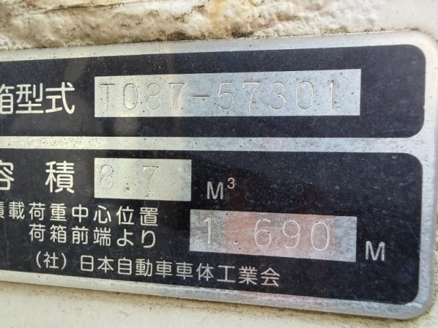 日野 レンジャー 中型 塵芥車（プレス式） 2KG-FC2ABA(111704) 21枚目