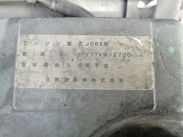 日野 レンジャー 中型 幌車（ウィング式） BDG-FD8JPWA(5173) 83枚目