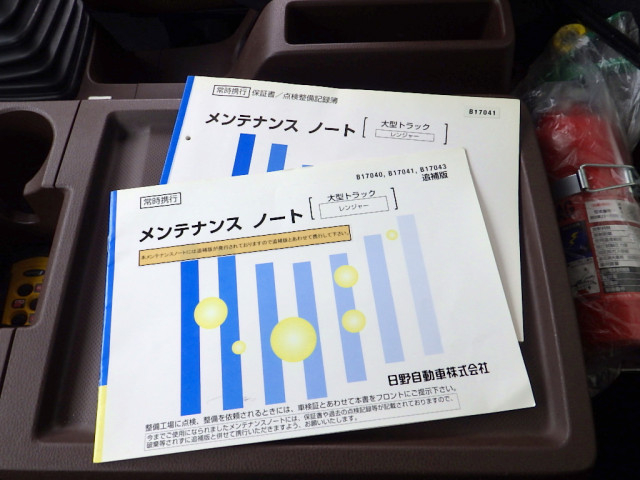 日野 レンジャー 増トン 冷蔵冷凍バン 2DG-GC2ABA(110046) 48枚目